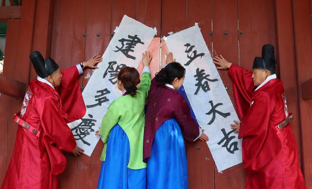 입춘을 이틀 앞둔 2일 인천 미추홀구 인천향교에서 유림이 입춘 첩을 붙이고 있다. [사진=연합뉴스]