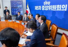  한병도, 與 새 원내사령탑…최고위원 강득구·이성윤·문정복 선출(종합)