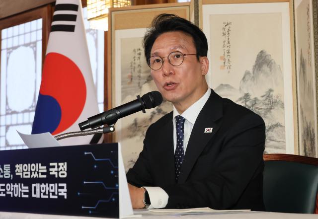 김민석 국무총리가 2일 서울 종로구 삼청동 총리공관에서 열린 출입기자단 간담회에서 발언하고 있다 사진연합뉴스