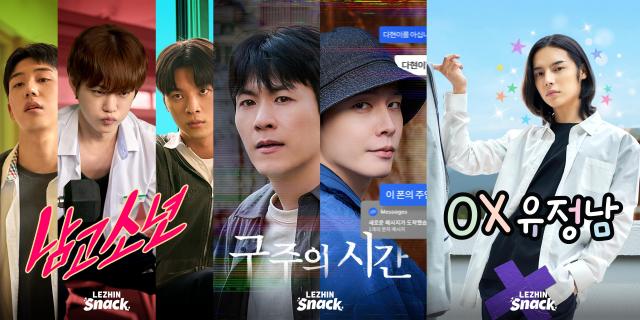 레진스낵 2월 라인업 사진레진스낵