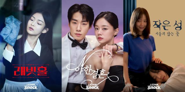 레진스낵 2월 라인업 사진레진스낵