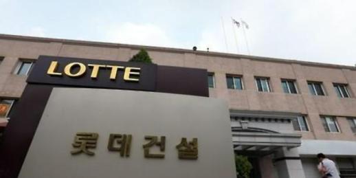 부채비율 낮추고 현금 채운 롯데건설…성수4지구 수주 집중 나선다