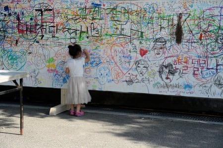 강원 양구군 대표축제 중 하나인 배꼽축제의 한 장면사진박종석 기자