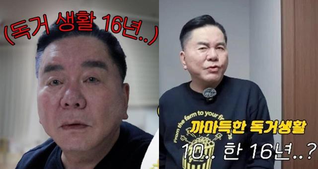 사진유튜브 채널 영구TV 캡처