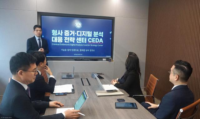 사진법무법인 동인