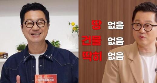 송도 아파트 한 채... 자산 공개한 지상렬, 결정사 등급은? 