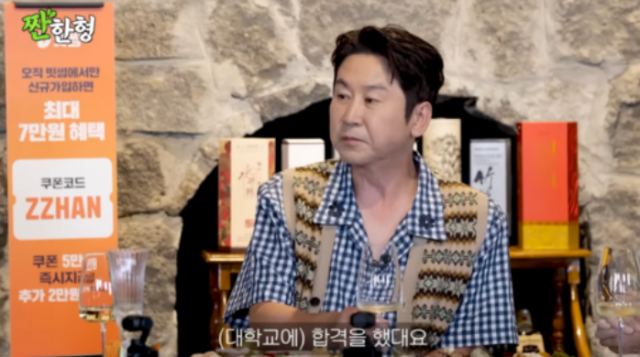 신동엽 사진유튜브 채널 짠한형 신동엽