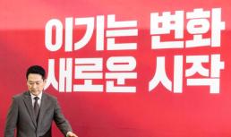 李 국민 쉬어도 대한민국 쉬지 않아…공직자 책임·사명감 강조