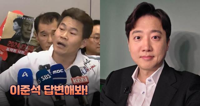 사진채널A 보도 화면 캡처 이준석 인스타그램 캡처