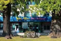 조지호 尹, 계엄 당시 월담 의원 체포지시…尹 측 사실과 달라