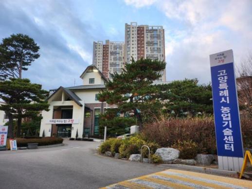 고양시, 콩·팥 정부보급종 신청 시작…4·5월 공급 예정