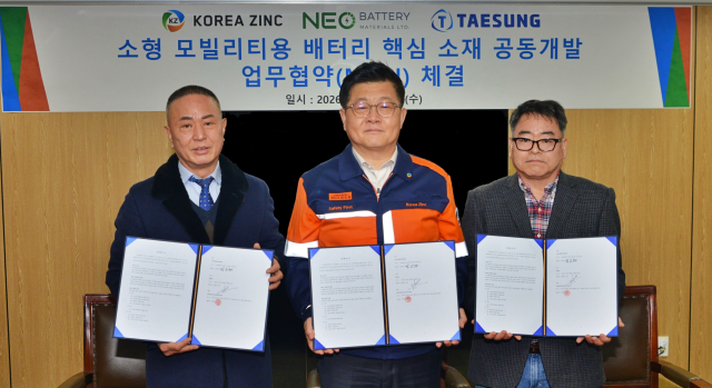 왼쪽부터 김종학 태성 대표이사 김승현 고려아연 온산제련소장 정준식 네오배터리머티리얼즈코리아 부대표 1png