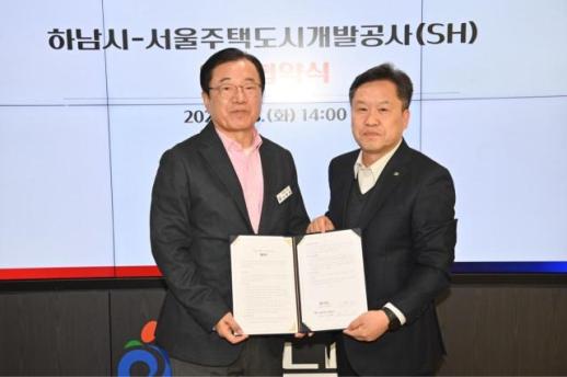 이현재 하남시장 장지천 발원지는 위례지구와 하남시의 가치 높이는 매력적인 공간