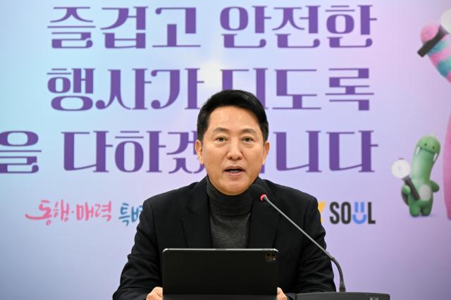 오세훈 서울시장이 4일 BTS 컴백 프로젝트 관련 현안 점검회의에 참석하여 모두말씀하고 있다 사진서울시