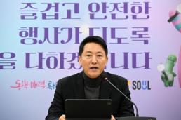 오세훈, 명태균 여론조사 대납 첫 재판서 전면 부인
