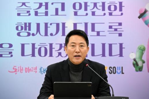 BTS Comeback D-45: Seoul scrutinizes crowd safety and price gouging 