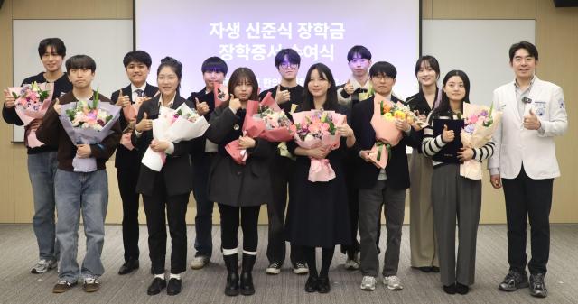 이진호 자생한방병원장오른쪽이 3일 경기 성남시 자생메디바이오센터에서 열린 제5회 자생 신준식 장학금 장학증서 수여식에서 장학생들과 기념촬영을 하고 있다 사진자생한방병원