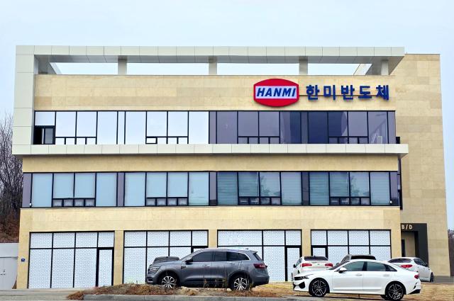 한미반도체의 충북 청주 오피스 사진한미반도체