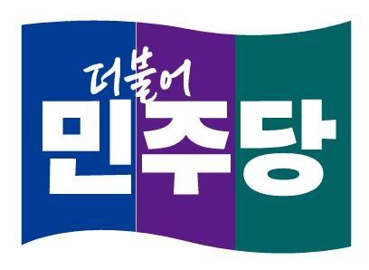 민주당 전남 예비후보 자격심사 태풍… 현역·유력 주자 줄줄이 명단 제외