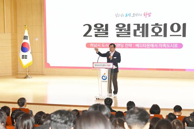 4일 시청 별관 대강당에서 개최된 2월 월례회의에서 이현재 하남시장이 인사말씀을 전하고 있다 사진하남시