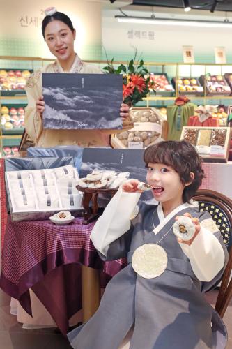 모델이 설 선물세트 ‘은풍준시’를 들고 있다 사진신세계백화점