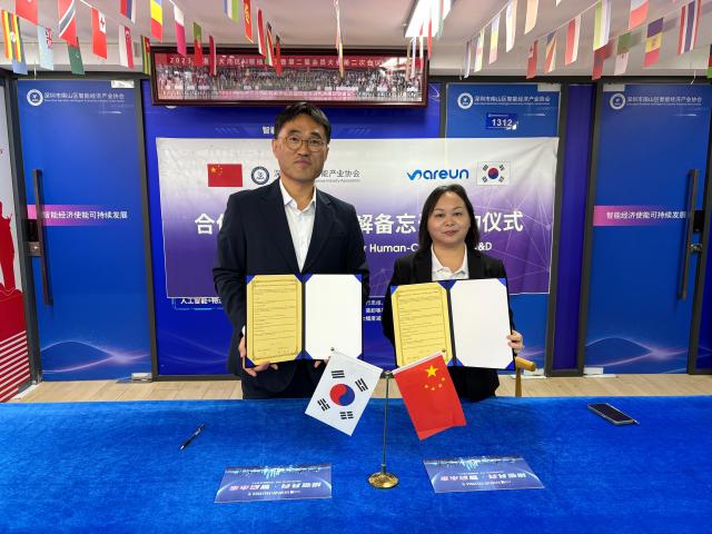 심천 AI산업협회 위원 좌측 바른정보기술 박창용 전무 사진바른정보기술