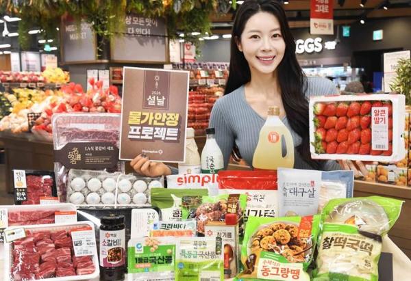 모델이 4일 ‘홈플러스 메가 푸드 마켓 라이브’ 강서점에서 ‘설날 물가안정 프로젝트’ 등 행사 상품을 소개하고 있다