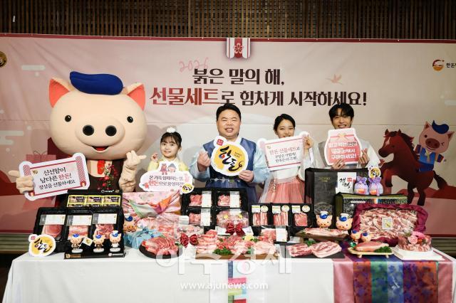 사진한돈자조금