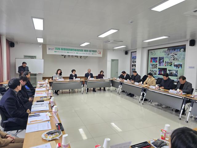 충청권관광진흥협의회 제1차 정기회의 장면사진충남도