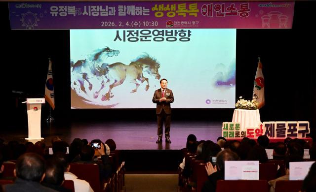 사진유정복 시장 SNS