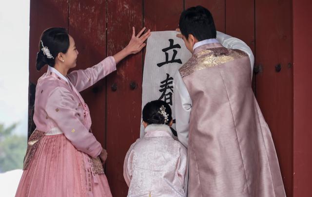 A demonstration event for posting Ipchuncheop is underway at Namsangol Hanok Village in Seoul marking Ipchun the beginning of spring in the traditional calendar on Feb 4 2026 AJP Yoo Na-hyun