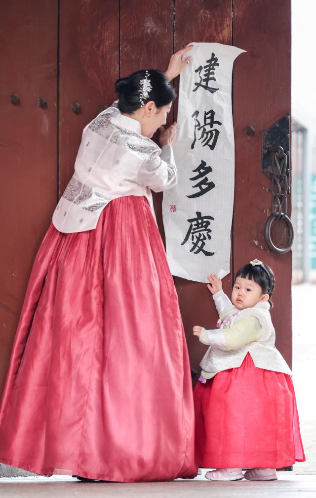 A demonstration event for posting Ipchuncheop is underway at Namsangol Hanok Village in Seoul marking Ipchun the beginning of spring in the traditional calendar on Feb 4 2026 AJP Yoo Na-hyun