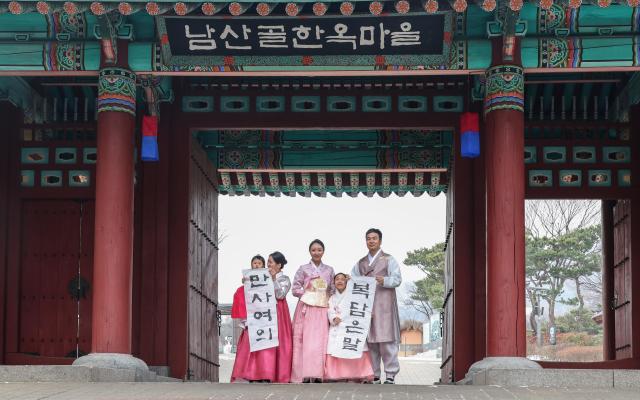 A demonstration event for posting Ipchuncheop is underway at Namsangol Hanok Village in Seoul marking Ipchun the beginning of spring in the traditional calendar on Feb 4 2026 AJP Yoo Na-hyun