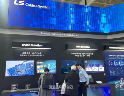 [현장] LS전선, 전력 인프라 전주기 전략 공개…서해안 에너지 고속도로부터 AI 데이터센터까지