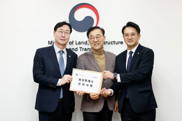 정명근 화성특례시장 국토교통부 장관 및 전용기 국회의원과 함께 기념촬영을 하고 있다 사진화성시