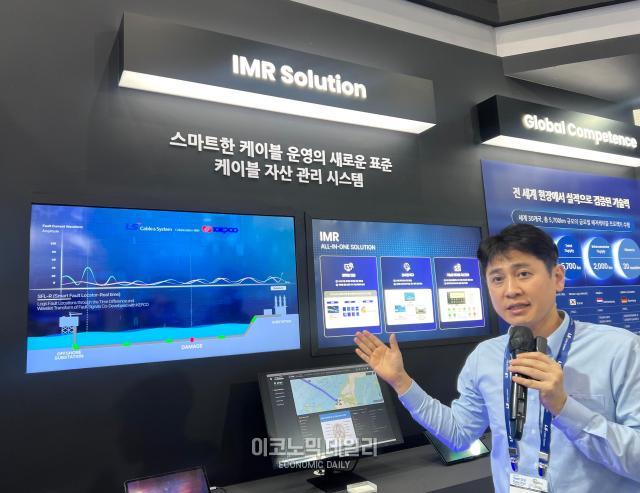 LS전선 관계자가 IMR 솔루션에 대해서 설명하고 있다 사진정보운 기자