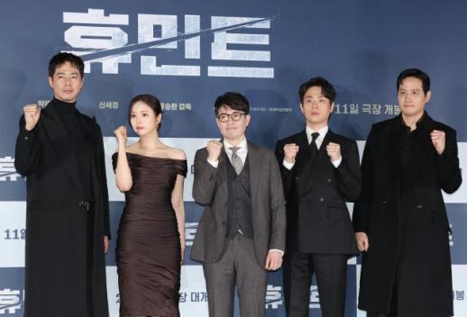 Ryoo Seung-wan, Zo In-sung lead spy action film “Humint” ahead of Lunar New Year