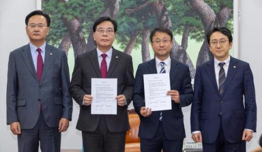 [포토] 여야, 대미투자특별법 특위 구성 합의