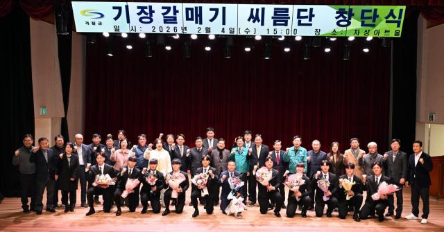 정종복 기장군수와 씨름단 선수 및 선수관계자들이 주요내빈들과 함께 기장갈매기 씨름단 창단식 후 기념촬영을 하고 있다사진기장군