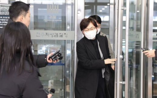 검찰, 중진공 내정 의혹 조현옥 전 수석 1심 무죄에 항소 포기