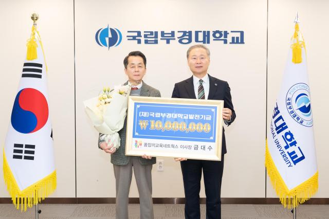 사진국립부경대