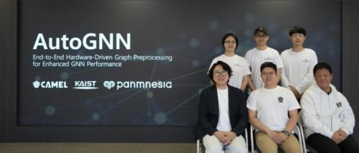 KAIST, 엔비디아보다 2.1배 빠른 AI 반도체 오토GNN 개발