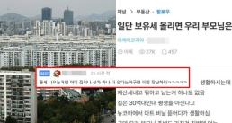 원칙대로 살았다 강선우 출석…공천헌금 1억 어디까지 알았나