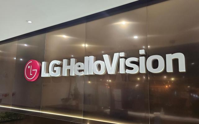 사진LG헬로비전