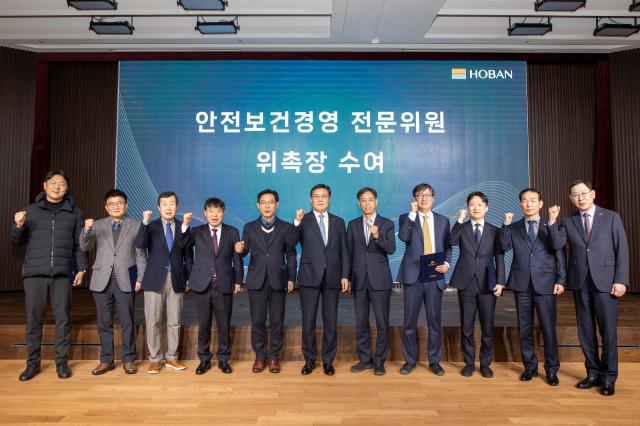 박철희 호반건설 총괄사장왼쪽 여섯번째과 변부섭 호반건설 건설안전부문 대표왼쪽 열번째 김용일 호반산업 대표왼쪽 열한번째 전문위원단이 ‘안전보건경영 전문위원단 발대식’에서 위촉장 수여 후 기념촬영을 하고 있다 사진호반건설