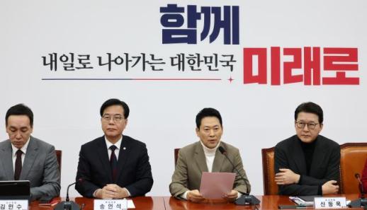 장동혁 李 부동산 분노, 지방선거용...본인도 집 안 팔아