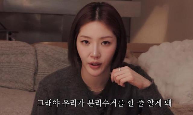 사진유튜브 채널 그냥살아 김새롬 캡처