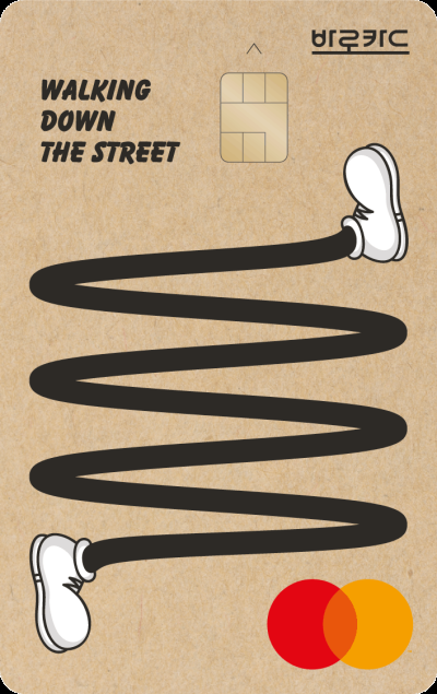 BC카드가 무제한 대중교통 정액 패스인 K-패스 '모두의 카드' 확대 시행에 맞춰 'BC 바로 K-패스 카드' 연회비 캐시백 이벤트를 실시한다. [사진=BC카드]