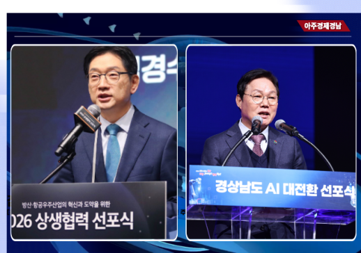 [6·3 지방선거] 경남지사 선거, 전·현직 도정 정면충돌하나