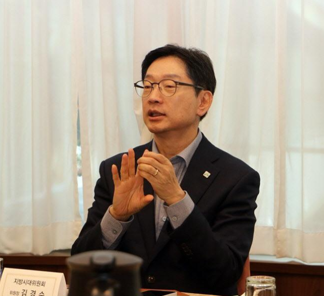 사진지방시대위원회